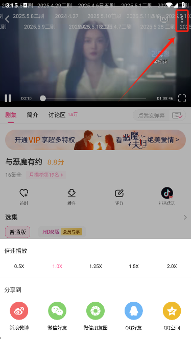 韩小圈