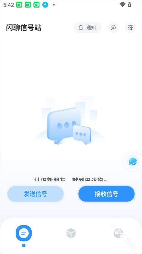 巴达狗