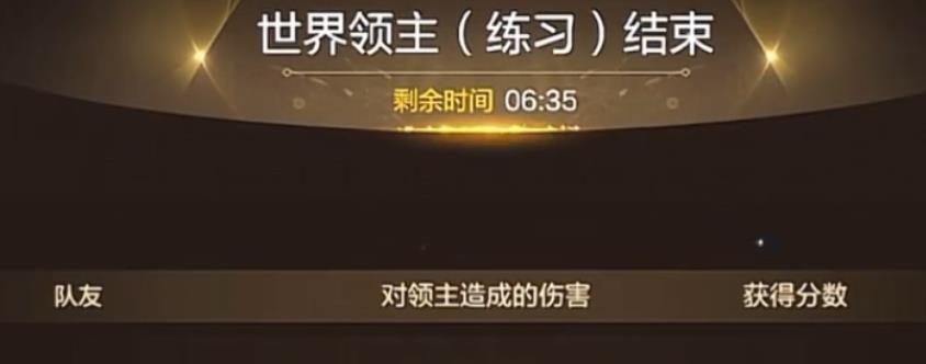 地下城与勇士起源