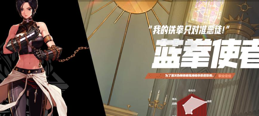 地下城与勇士起源