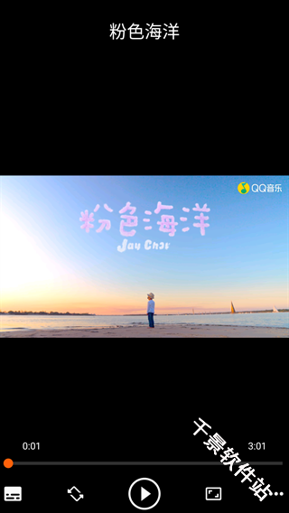 VLC播放器