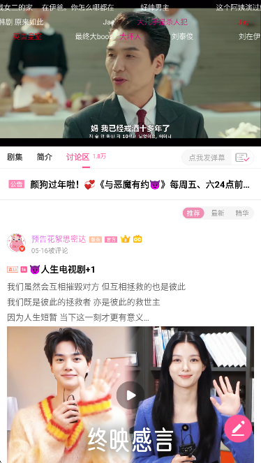 韩小圈