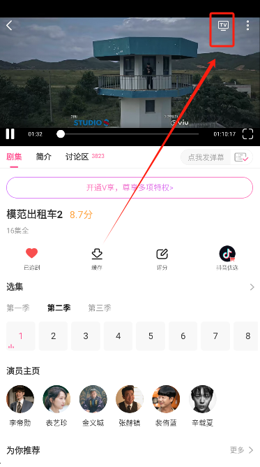韩小圈