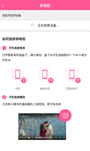 韩小圈
