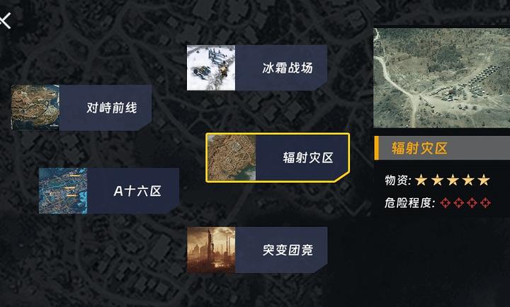 修勾机甲逃生截图2