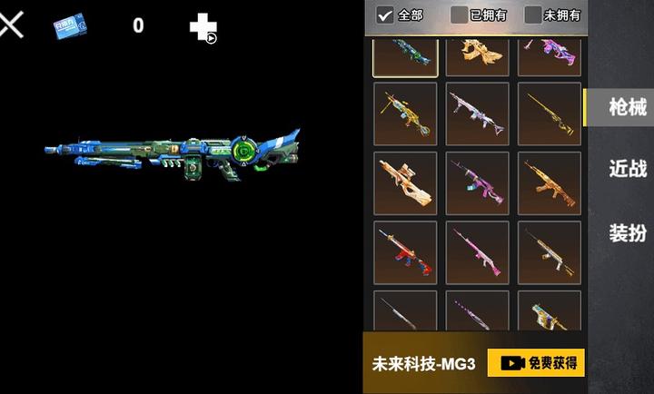 修勾机甲逃生截图3