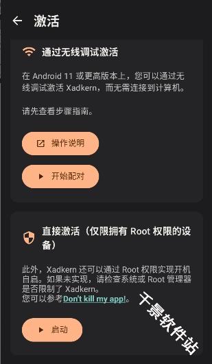 Xadkern