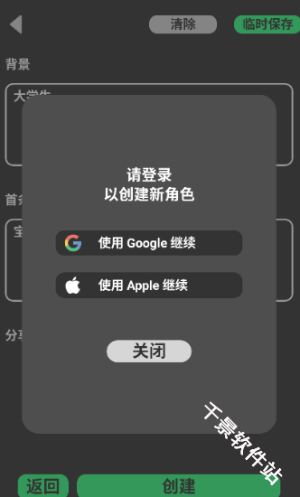 gooka老版本