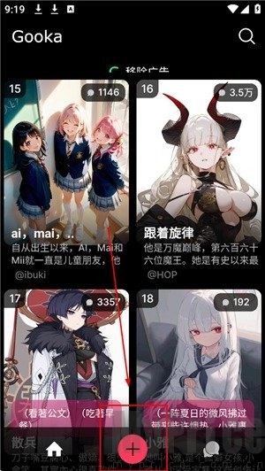 gooka老版本