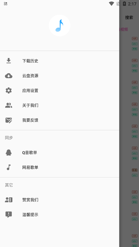 歌词适配