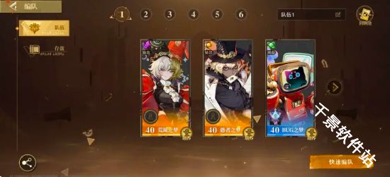 无尽梦回