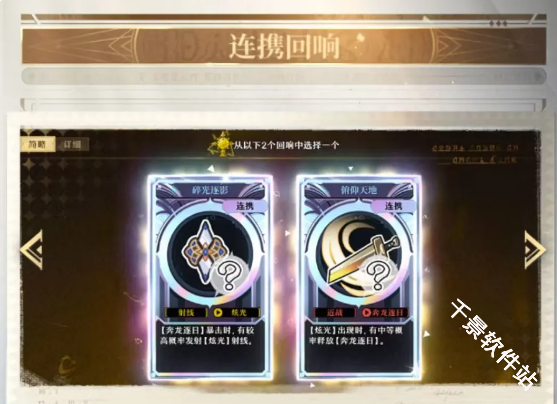 无尽梦回