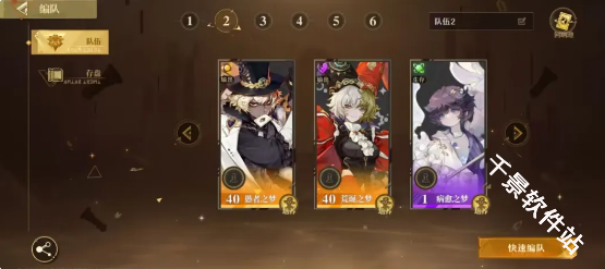 无尽梦回