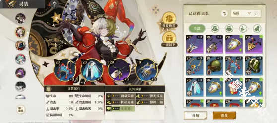 无尽梦回