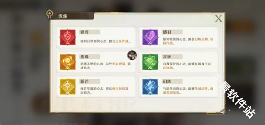 无尽梦回