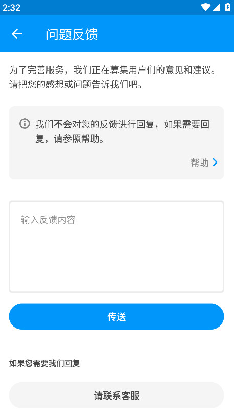 p站截图3