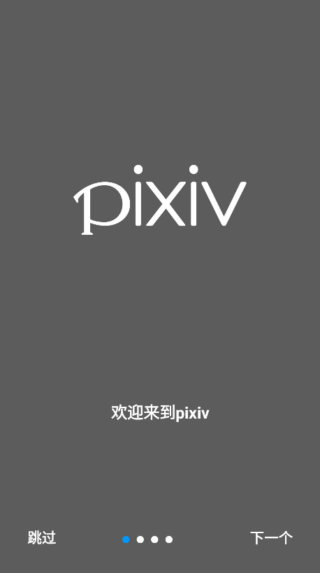 p站截图1