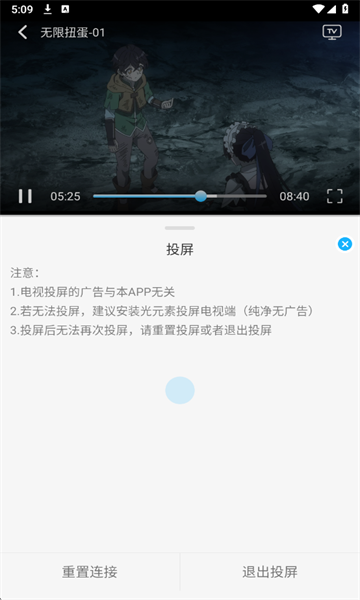 卡卡动漫