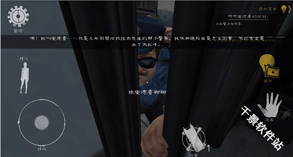鬼屠夫2重制版