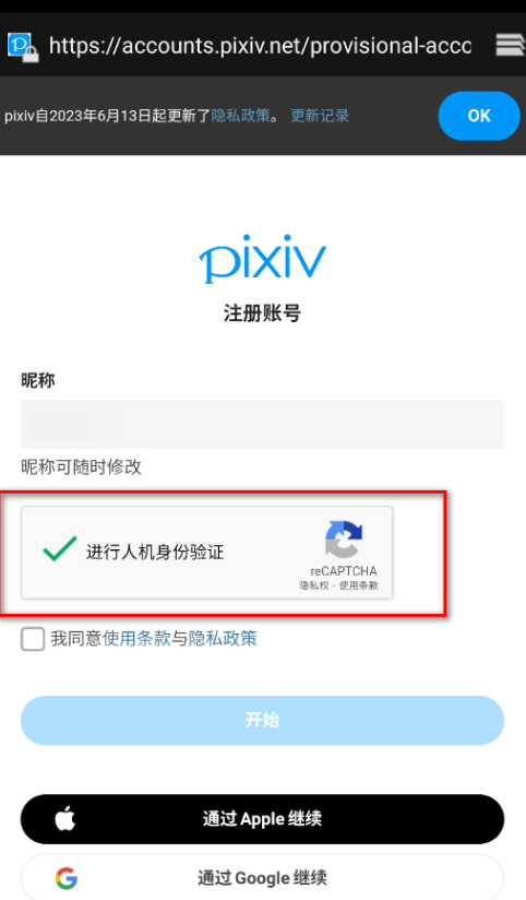 p站