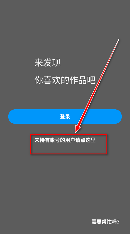 p站