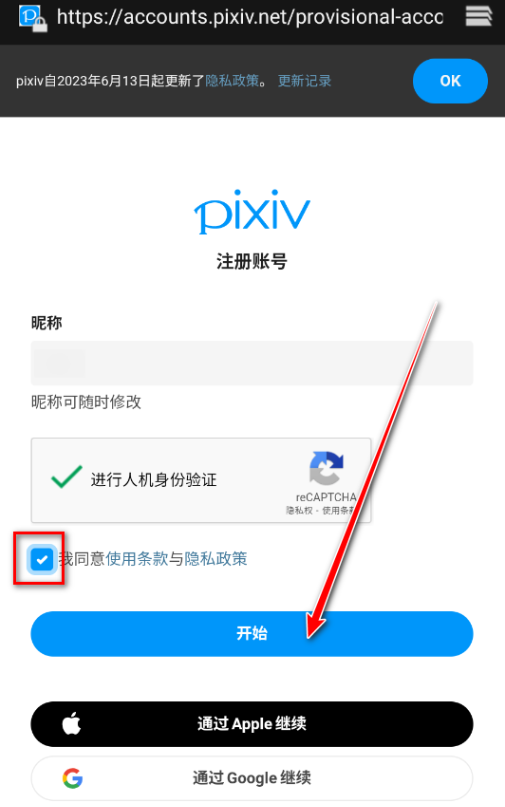 p站