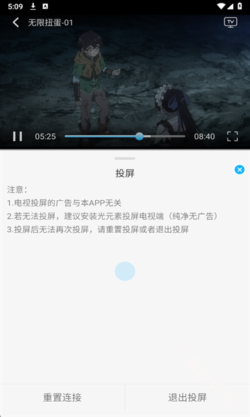 卡卡动漫