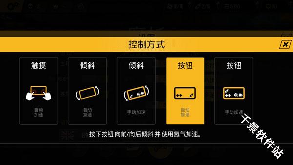 极限摩托1老版本