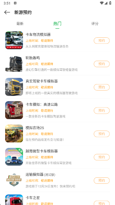 百分网游戏盒子