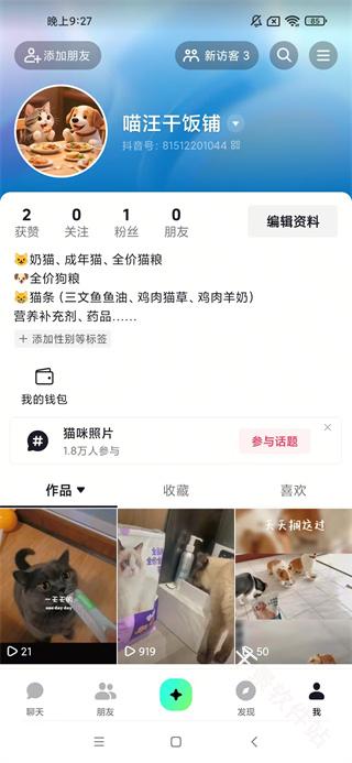多闪