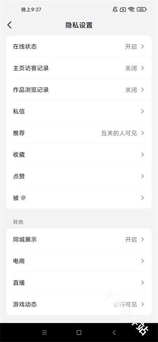 多闪