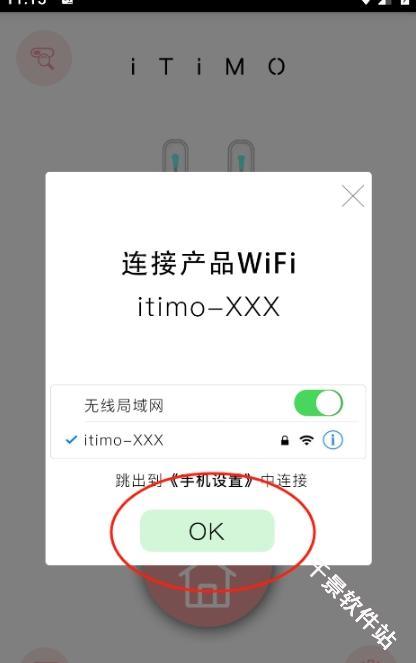 iTiMO