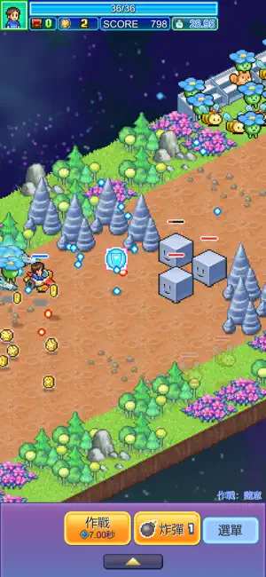 探险异星飞行队中文版