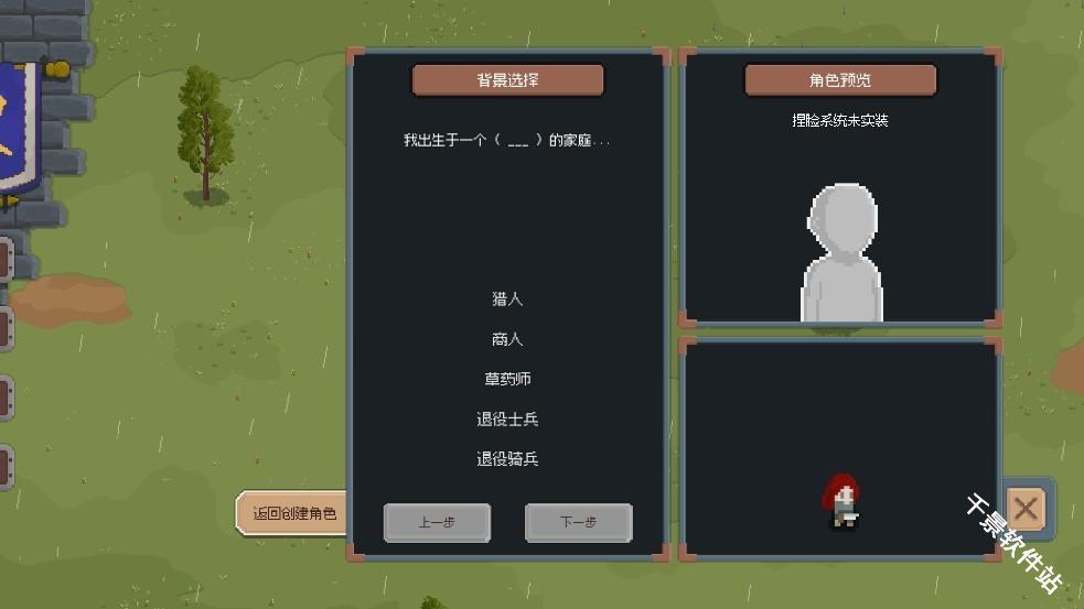 罗德里2.0