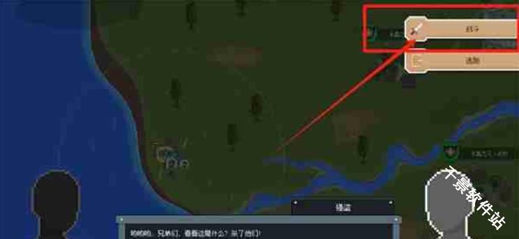 罗德里2.0