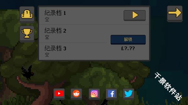 人类最后的防线