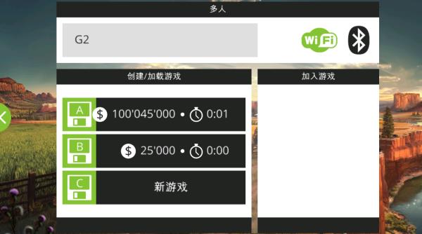 模拟农场18