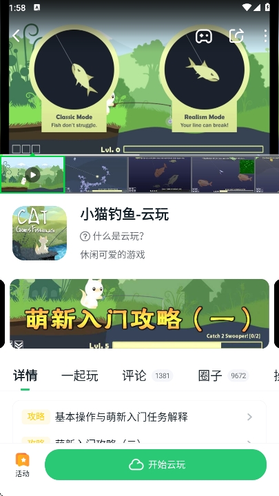 870游戏