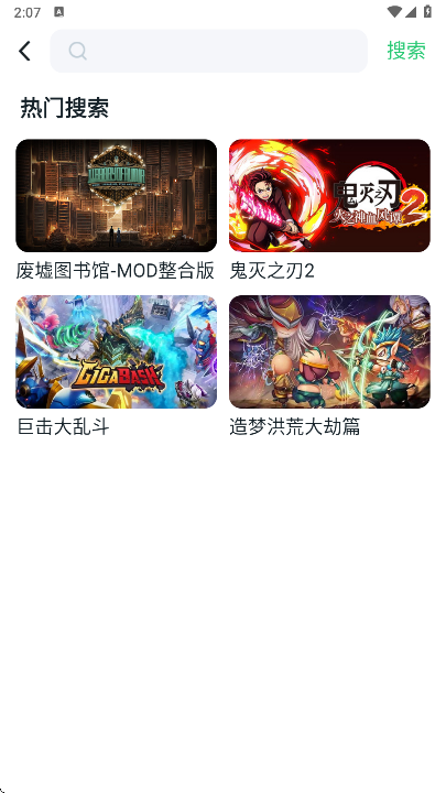 870游戏