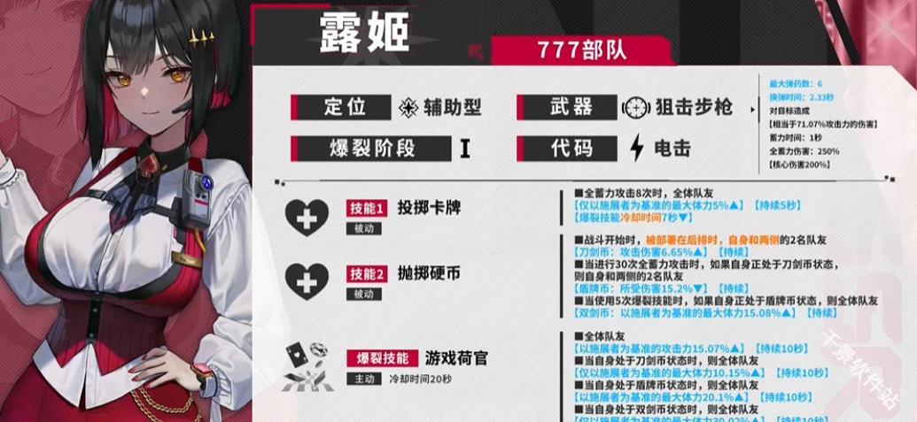 胜利女神新的希望
