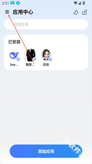 火箭沙盒