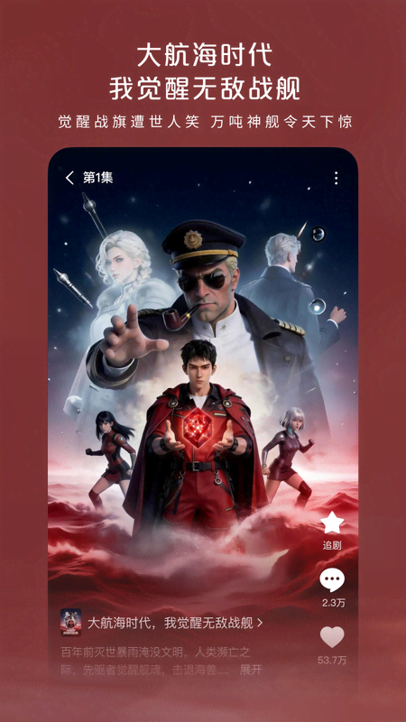 咸柠短剧