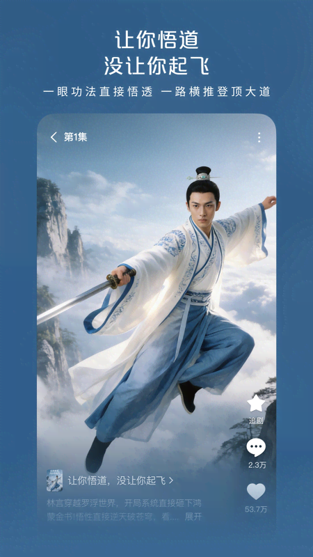 咸柠短剧