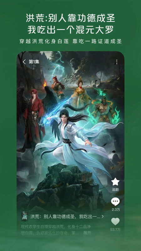 咸柠短剧