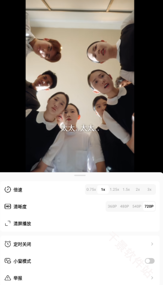 咸柠短剧