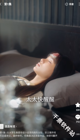 咸柠短剧