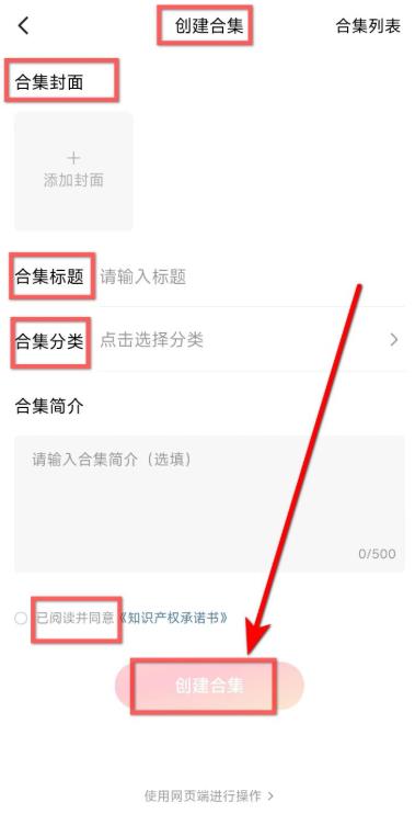 咸柠短剧
