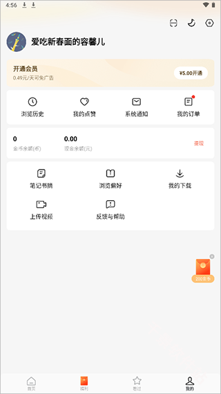 咸柠短剧