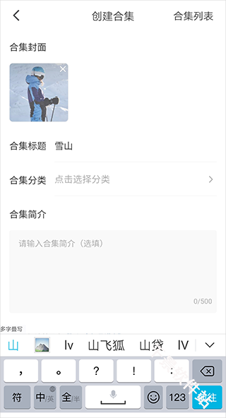 咸柠短剧