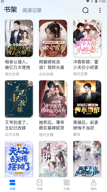 淘小说